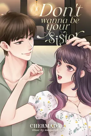 ปกนิยาย Don't Wanna Be Your Sister #ฟู่เจิง