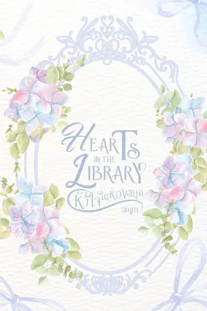 ปกนิยาย Hearts in the Library หัวใจในห้องสมุด