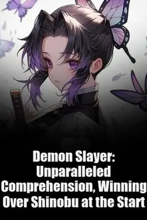 ปกนิยาย ดาบพิฆาตอสูร ความเข้าใจไร้เทียมทาน เริ่มต้นด้วยการพิชิตใจชิโนบุ