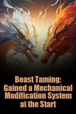 ปกนิยาย ได้รับระบบดัดแปลงจักรกลตั้งแต่เริ่มต้น