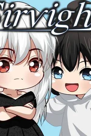 ปกนิยาย Sirvight : การก้าวเดินของนักรบฝึกหัด