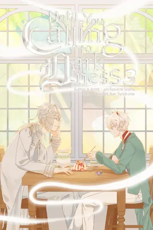 ปกนิยาย Until you...calling to darkness