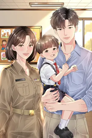 ปกนิยาย ปลูกรักใต้ต้นตะวัน