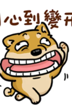 ปกนิยาย ` Decadence Avenue .