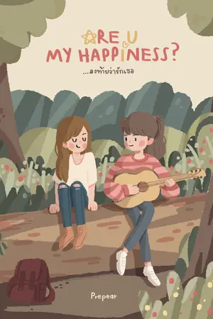 ปกนิยาย Are u my happiness? ...ลงท้ายว่ารักเธอ (YURI)