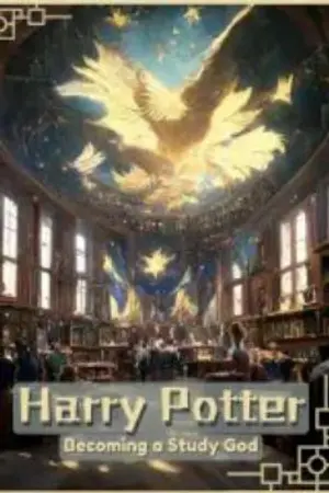 ปกนิยาย Harry Potter:Becoming a Study Godไปเป็นเทพเรียนในโลกแฮรี่ พอตเตอร์