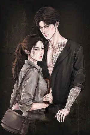 ปกนิยาย บ่วงอาคม (มนตราอาคม The Series)