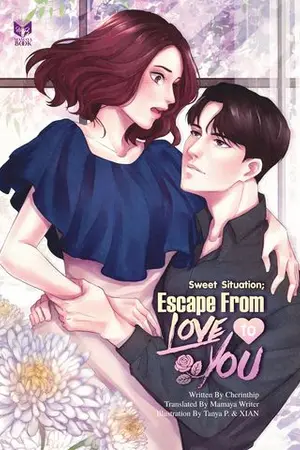 ปกนิยาย Sweet Situation: Escape from Love to You (English Version)