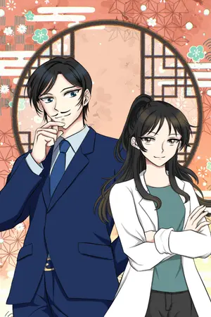 ปกนิยาย The Rx Detective บันทึกคดีปริศนาลับ(รัก)ตำรับนากาโนะ [Morofushi Takaaki x oc]