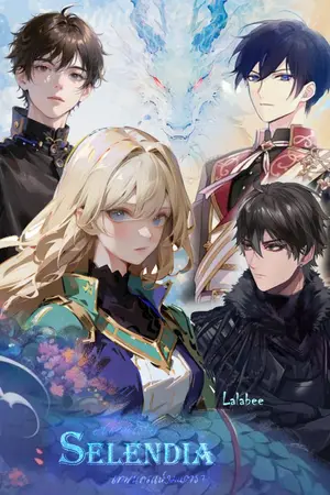 ปกนิยาย เซเลนเดีย :: เทพนครแห่งมนตรา (ฉบับรีไรท์)