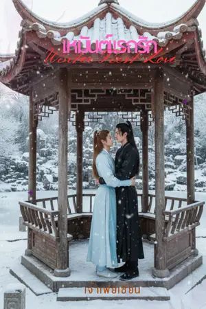 ปกอีบุ๊ก