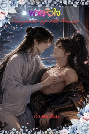 ปกอีบุ๊ก