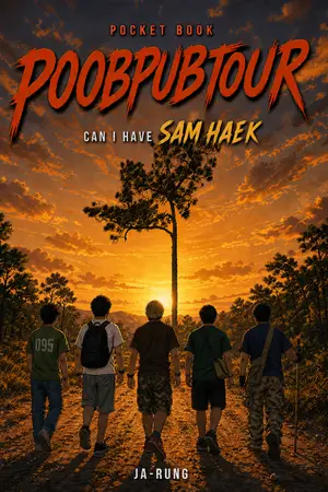 ปกนิยาย POOBPUBTOUR : CAN I HAVE SAM HEAK