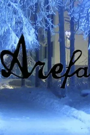 ปกนิยาย อารีฟา เมืองแห่งการละเล่น