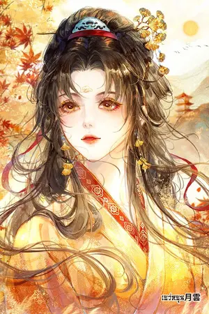 ปกนิยาย (อ่านฟรี)เมื่อน้องสาวของตัวร้ายหลงรักพระเอก