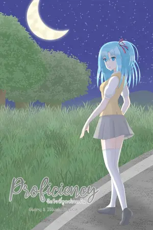 ปกนิยาย Proficiency ~จิตใจที่ถูกซ่อนเร้น~ [END]