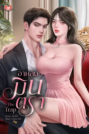 ปกอีบุ๊ก
