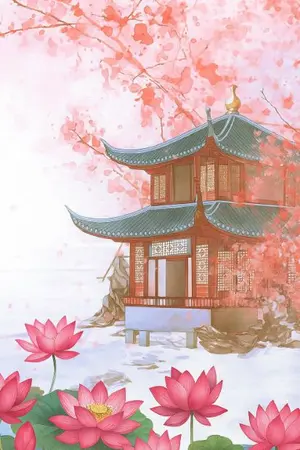 ปกนิยาย ในยามที่ข้าไร้หัวใจ