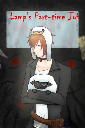 ปกนิยาย งานพิเศษของแลม