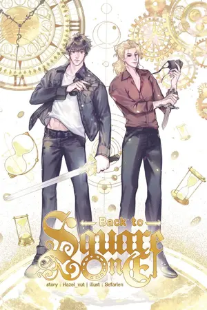 ปกนิยาย Back to Square One || #99วันก่อนจะสูญสิ้น (Sentinel Verse)
