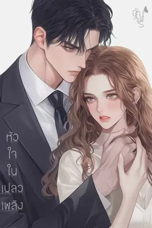 ปกอีบุ๊ก