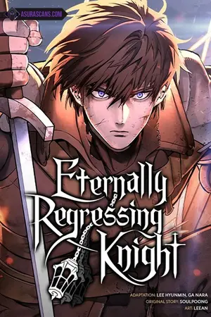 ปกนิยาย อัศวินวันเดียว