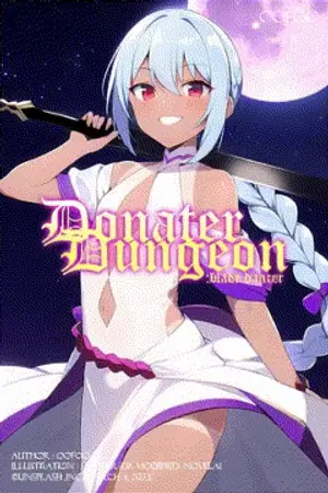ปกนิยาย Donater Dungeon : Blade Dancer ปกรณัมระบำดาบ