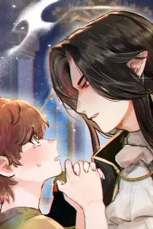 ปกนิยาย [YAOI]ท่านจอมมาร! ข้าขอดาบท่านได้หรือไม่ขอรับ