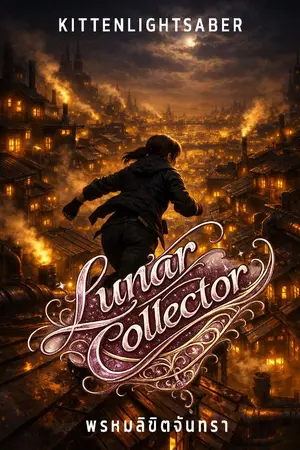 ปกอีบุ๊ก