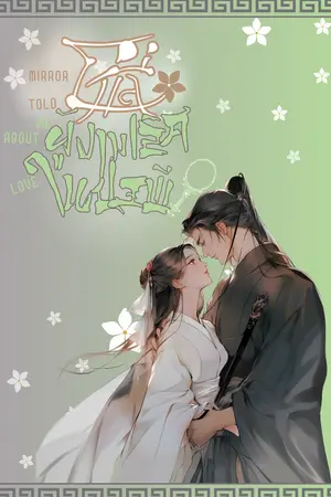 ปกนิยาย (มีE-book)โม่ลี่ ผู้งามเลิศในปฐพี | Mirror told me about love