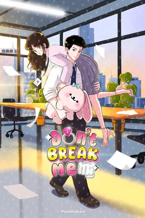 ปกนิยาย Don't Break Me หักอกอีกที...มีเรื่องนะครับ