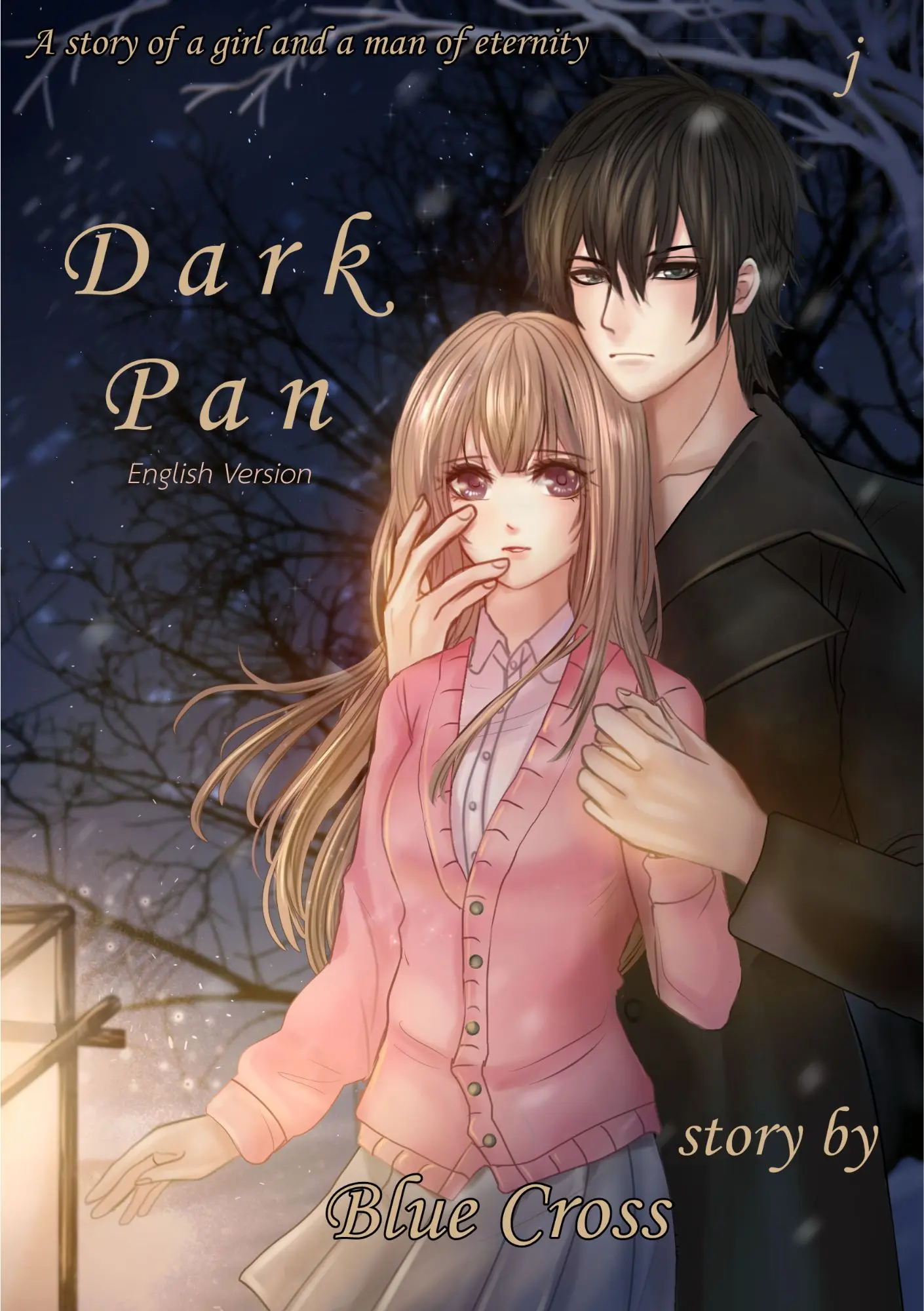 ปกนิยาย Dak Pan
