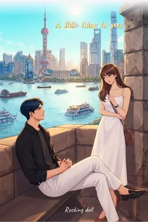 ปกนิยาย A little thing in you