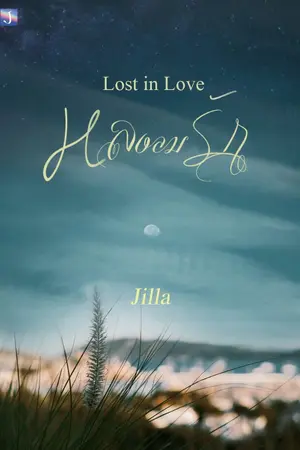 ปกนิยาย Lost in Love หลงลมรัก