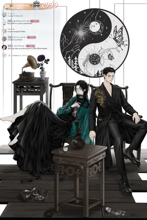 ปกนิยาย ผมเอาชนะเกมสวมบทบาท ได้ด้วยตรรกะคนปกติ