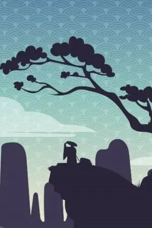 ปกนิยาย สามวิถี : ท้าชะตายุทธจักร