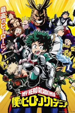 ปกนิยาย [Boku no Hero Academia]วิลเลินในสาขาฮีโร่!