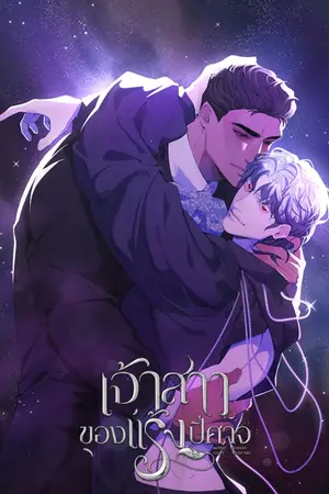 ปกอีบุ๊ก