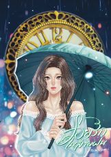 ปกนิยาย รอยรักในสายฝน