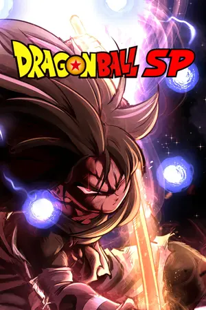 ปกนิยาย [ Dragon Ball : Super Power ] ดราก้อนบอล ภาค สุดยอดขุมพลัง