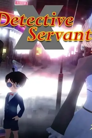 ปกนิยาย [Conan X OC] Detective X Servant ยอดนักสืบจิ๋ว & ยอดเมดคู่หู