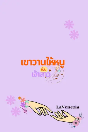 ปกอีบุ๊ก