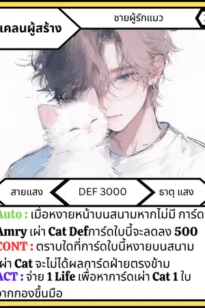 ปกนิยาย