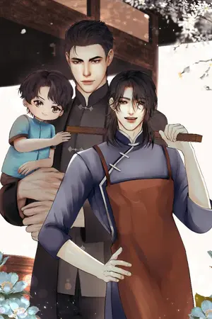 ปกนิยาย ช่างไม้ทะลุมิติ mpreg (ยุค70)