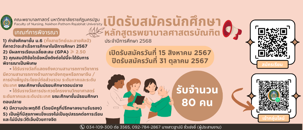 Dek68 อยากเรียนอะไร | Dek-D.com