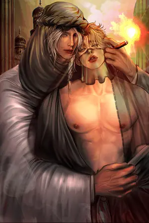 ปกนิยาย กับดักลวงพันธะ หมาป่าซ่อนเขี้ยว [ Enigma x Alpha ]