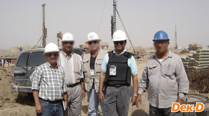 รูปตอนไปทำงานเป็นวิศกรหลังสงครามอิรัก