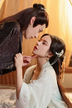 ปกนิยาย "รวมนิยายจีนโบราณ 18+"