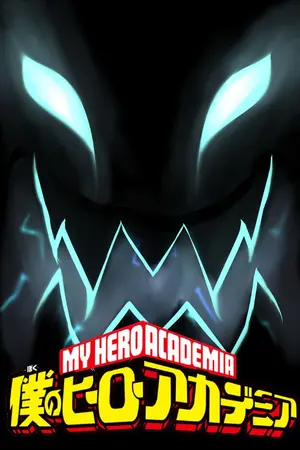 ปกนิยาย [Fic My Hero Academia] เกิดใหม่สู่โลกฮีโร่ ด้วยอัตลักษณ์มังกรอัสนี