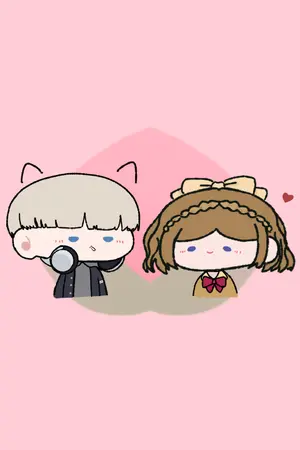 ปกนิยาย [FIC Wind Breaker] My Sweet Capi [Kaji x oc]